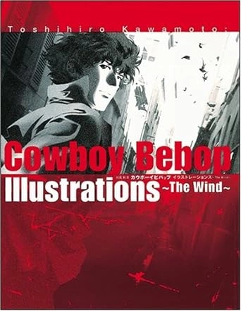 Cowboy Bebop Illustrations : The Wind