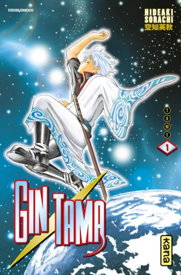 Gintama - T01 à T50