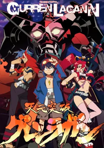 Tengen Toppa Gurren Lagann