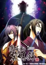 Hakuouki