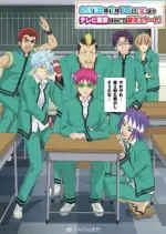 The Disastrous Life of Saiki K.